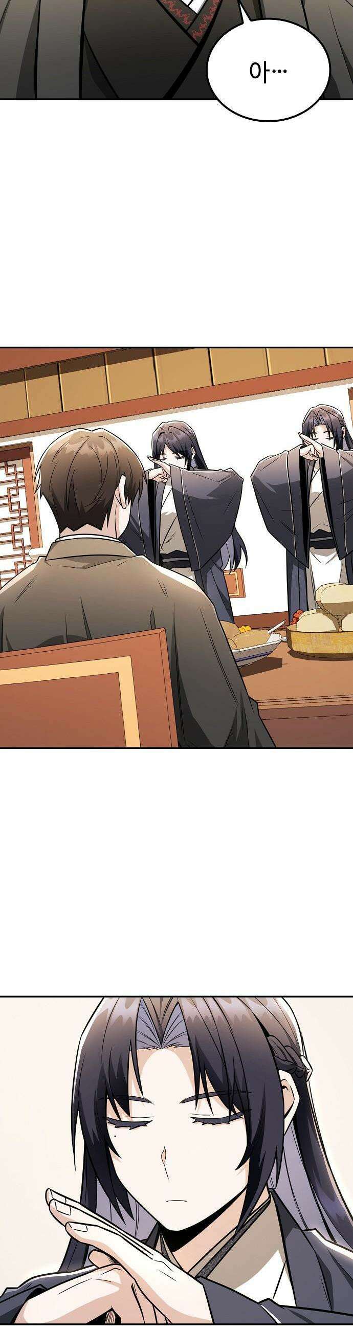 화산파 천재검귀 51화 4