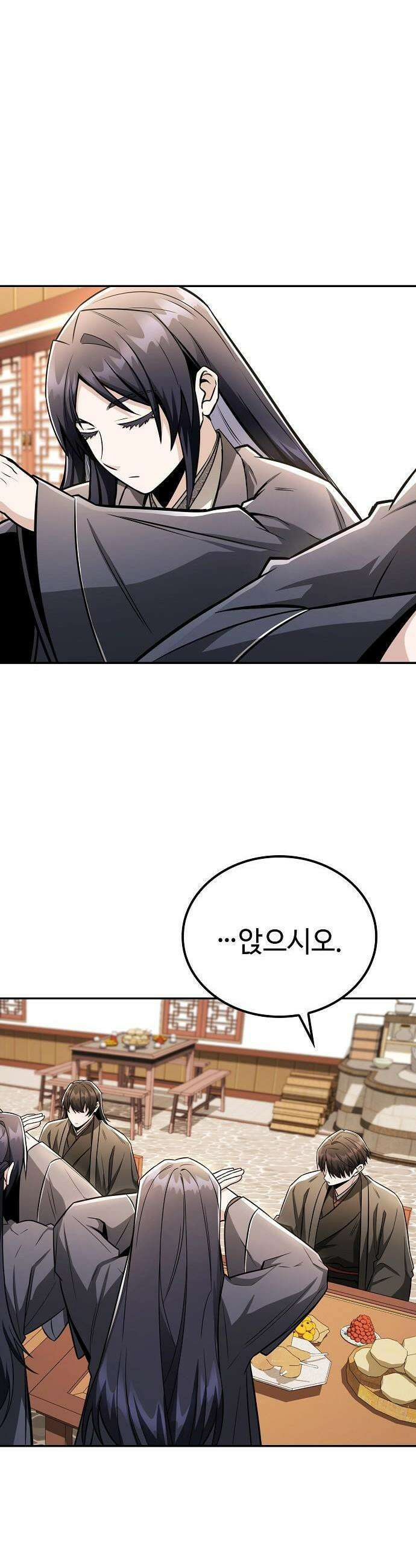 화산파 천재검귀 51화 5