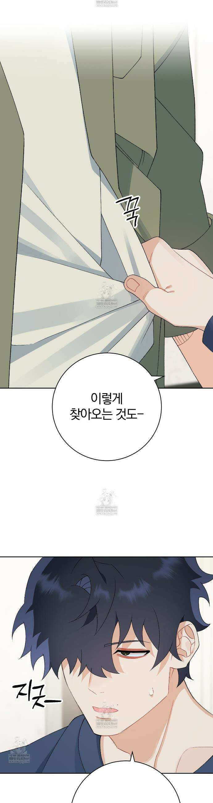 성스럽고 잔인한 27화 6