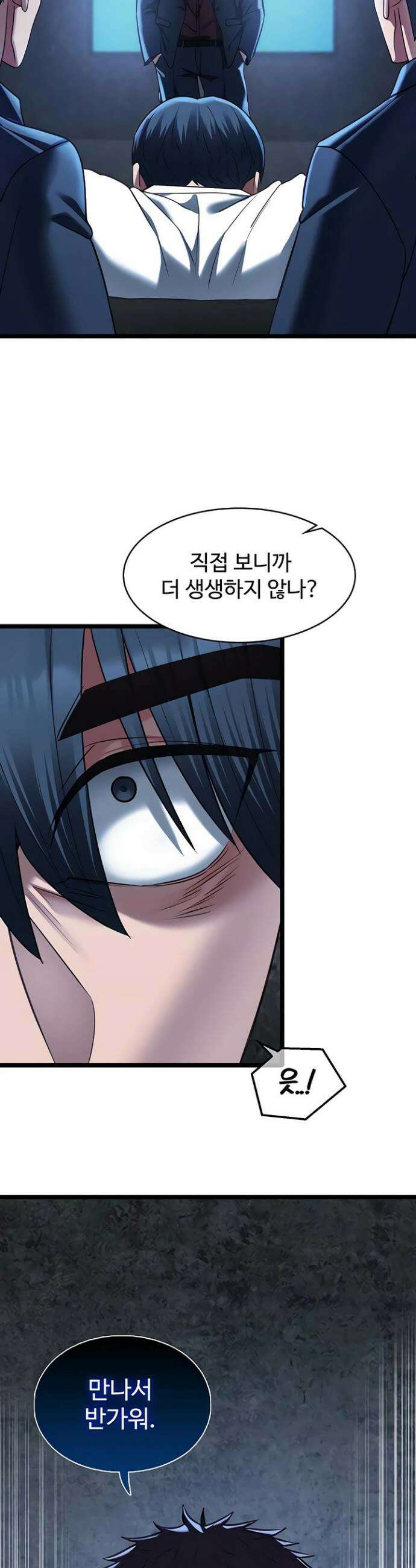 내 여자친구는 이미 조교완료 되었다 12화 5
