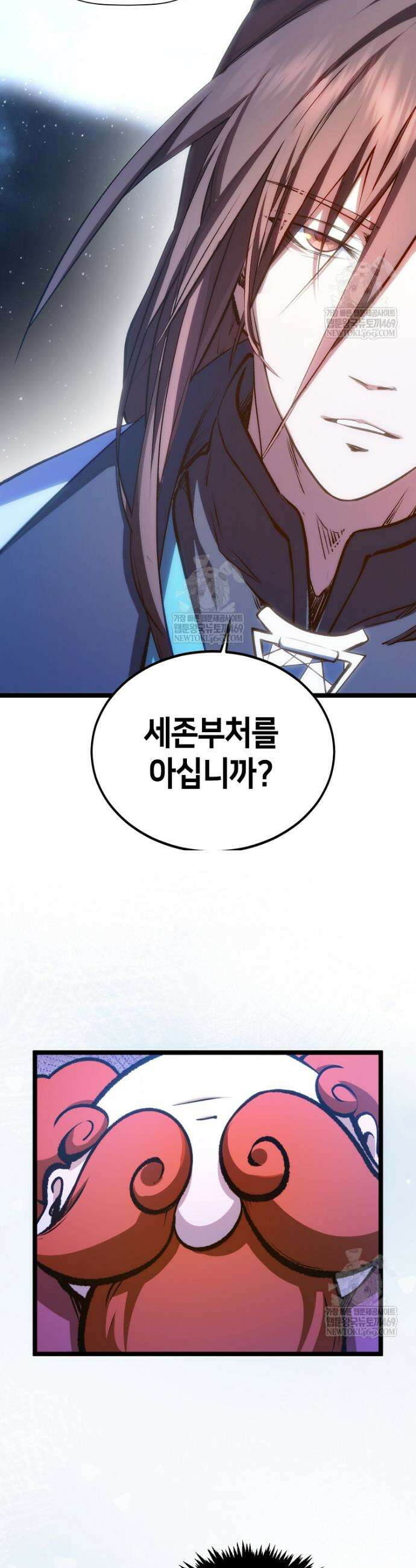 초초수련천년 195화 22