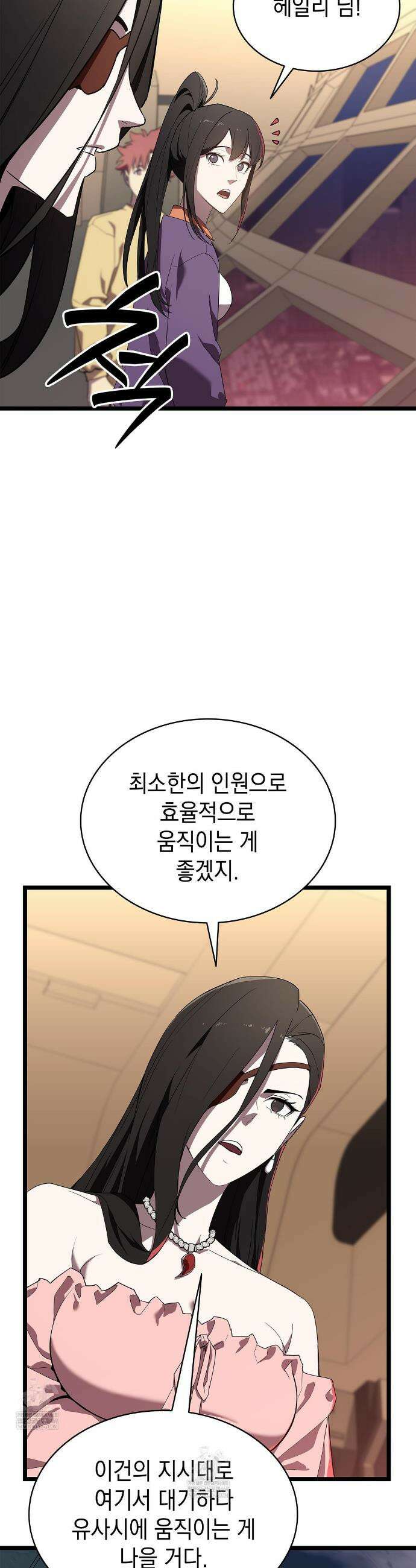 재앙급 영웅님이 귀환하셨다 165화 3