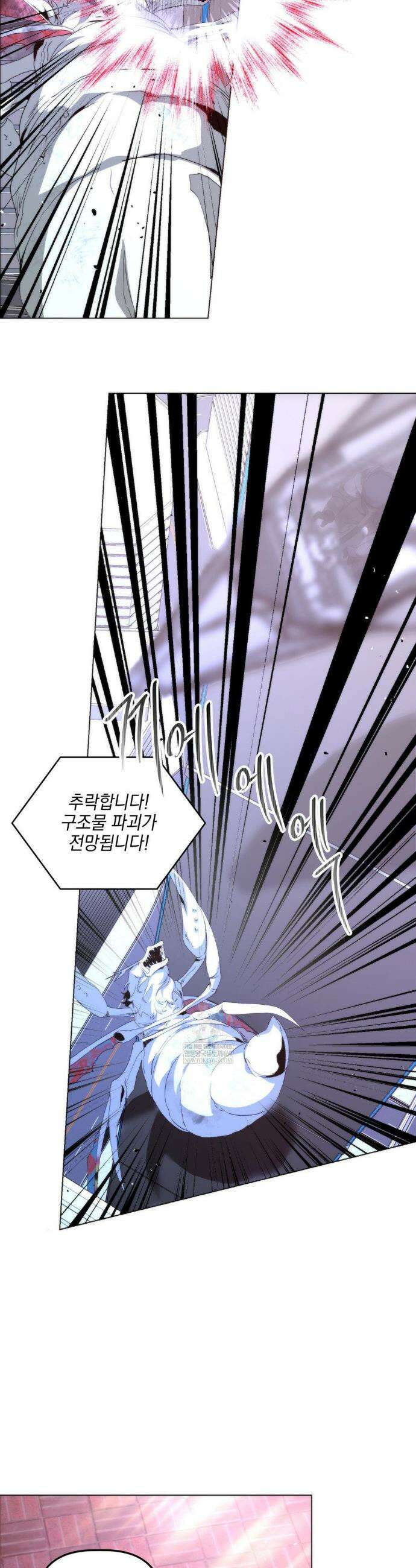 햇님반유치원동기 59화 3