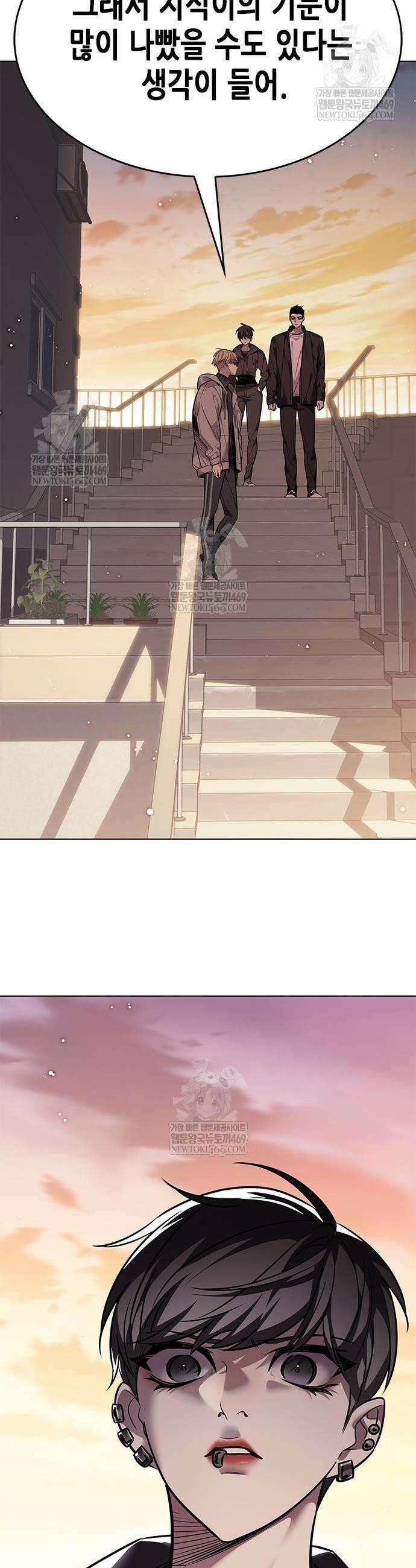 일렉시드 390화 5