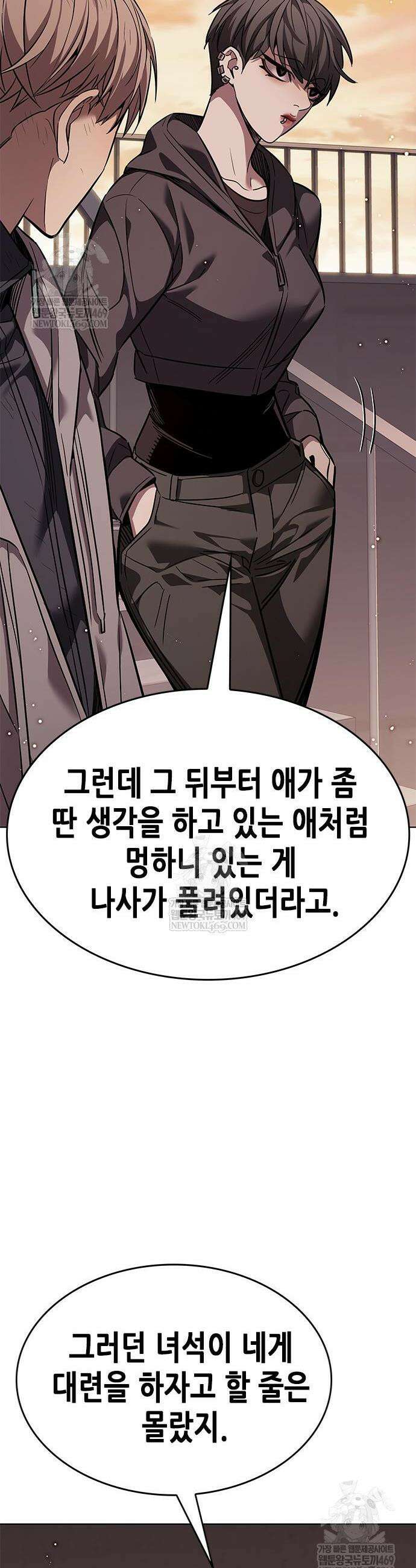 일렉시드 390화 12