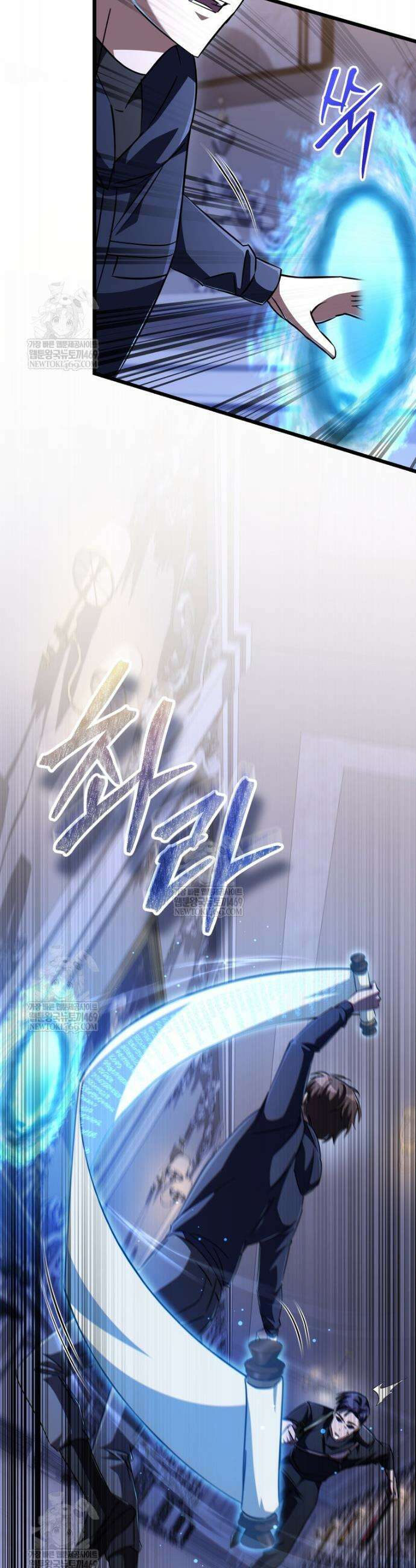 회귀한 엑스트라가 천재가 됨 33화 6