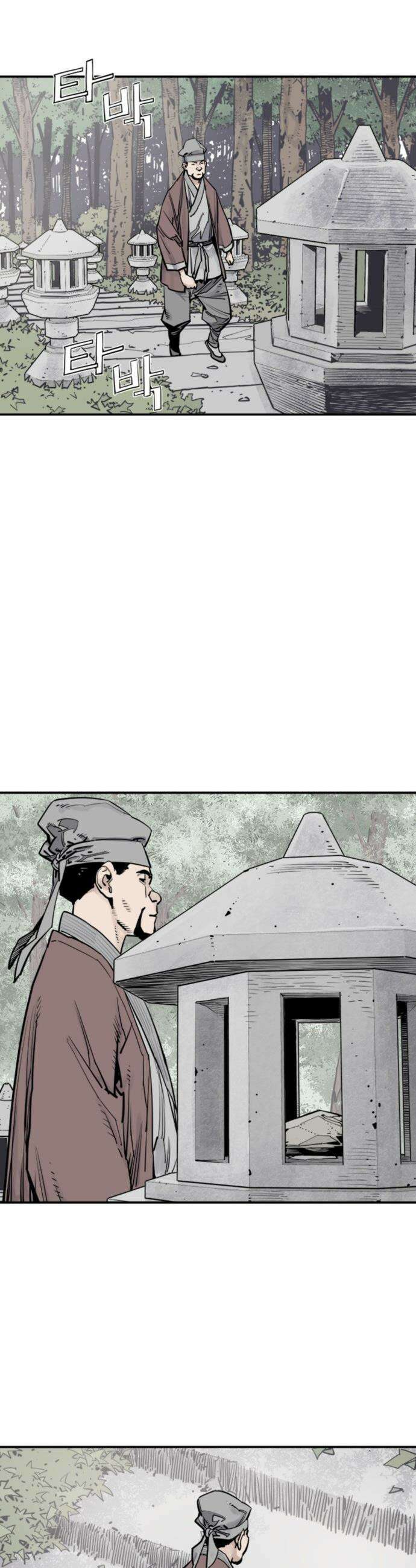 사신 - 130화 7