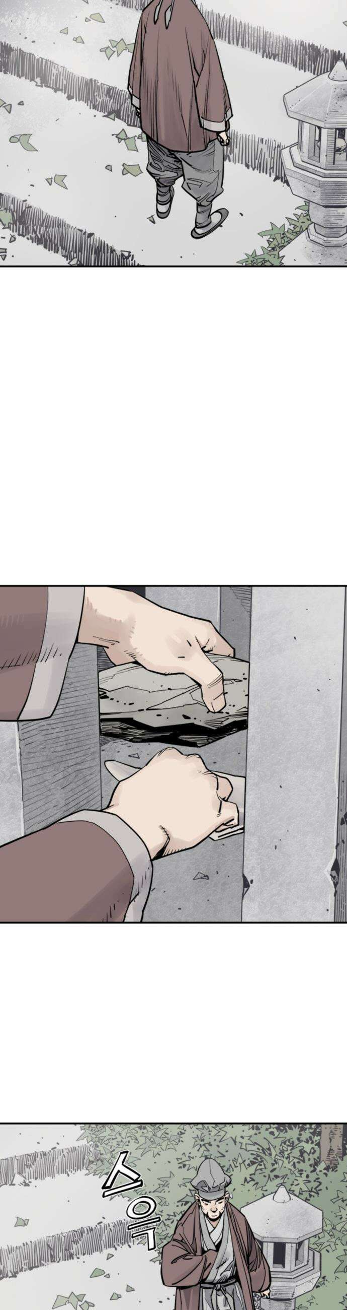 사신 - 130화 8