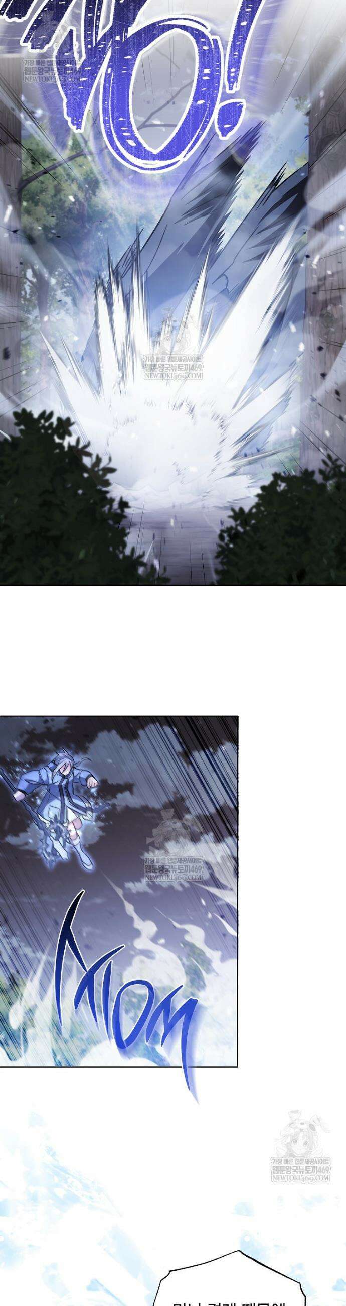 탑랭커의 작가지망생활백서 54화 9