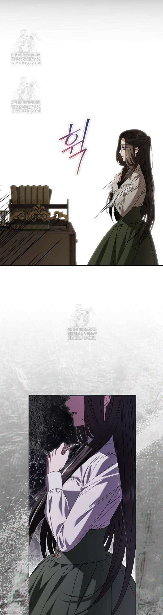 나의 다정한 무뢰한에게 23화 9