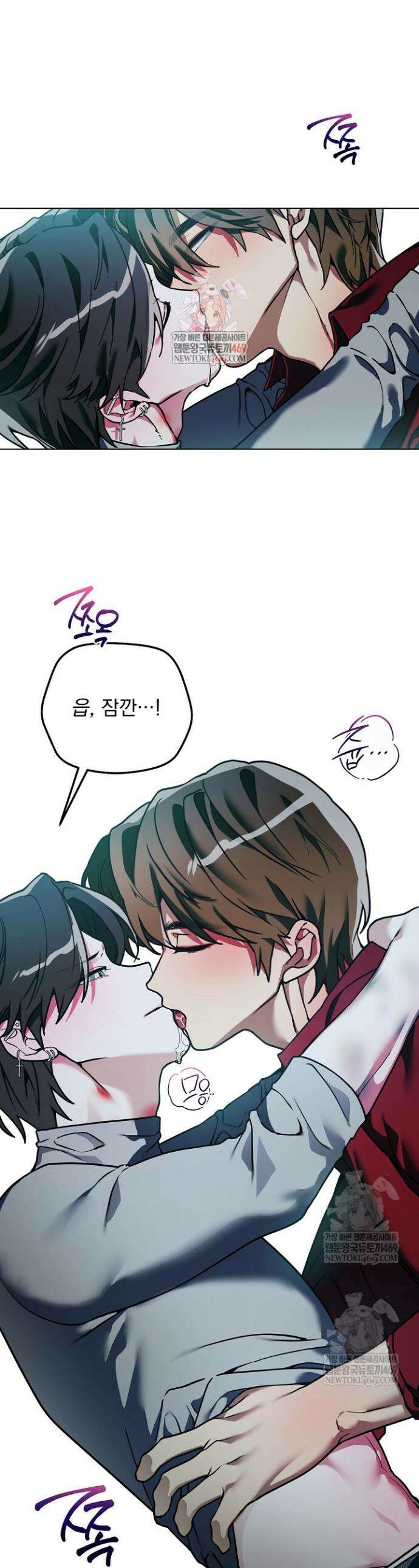 쌓인 눈은 엄청나게 무겁다 15화 1
