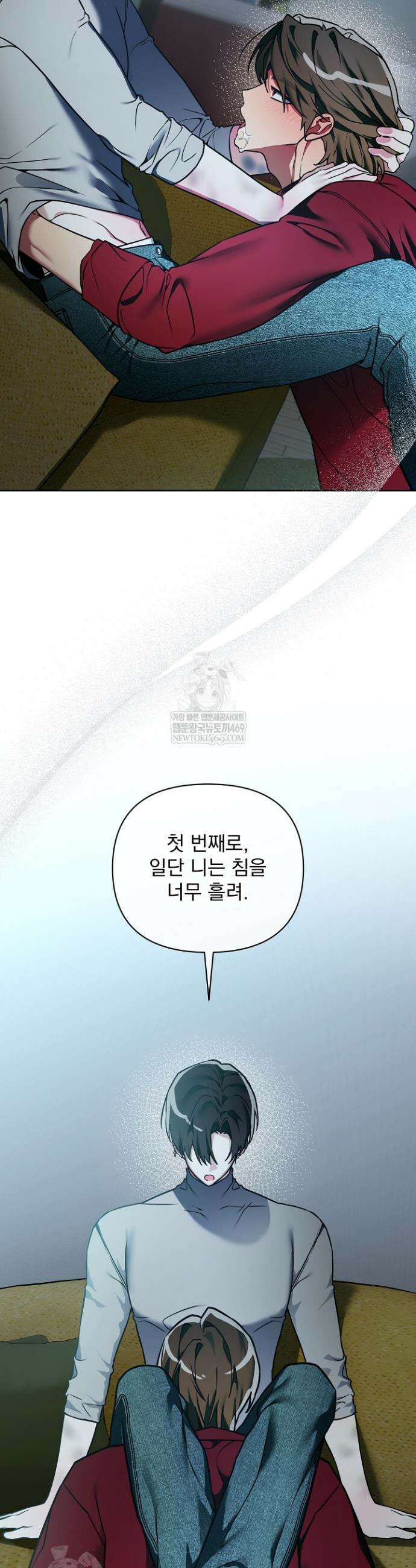 쌓인 눈은 엄청나게 무겁다 15화 4