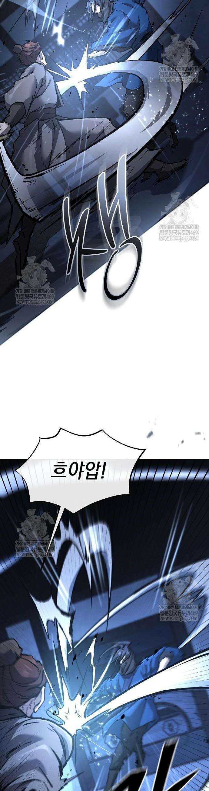 마교전선 비룡십삼대 30화 4