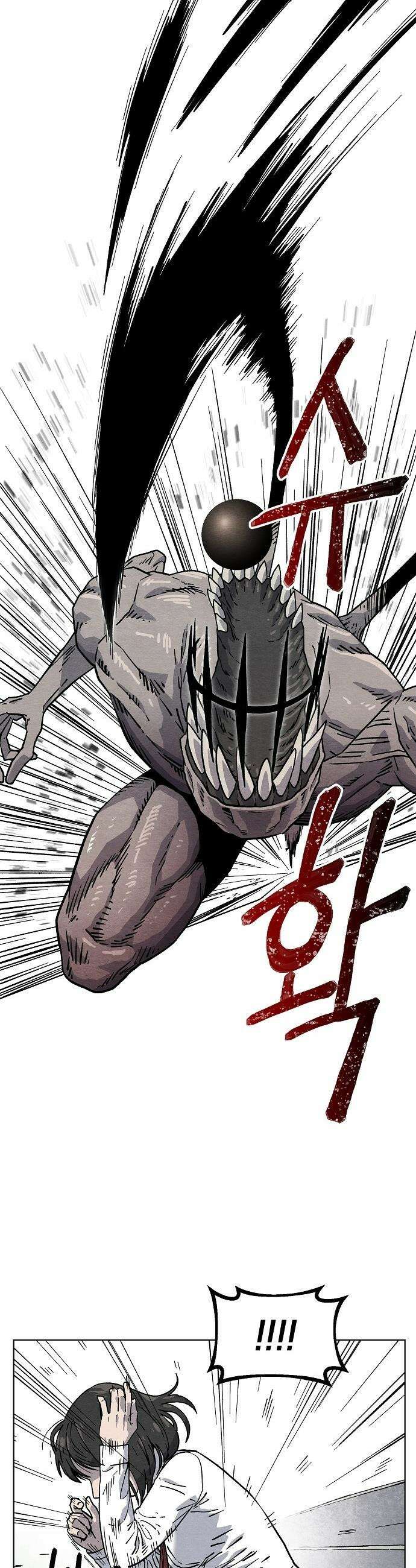 르르르 - 17화 2