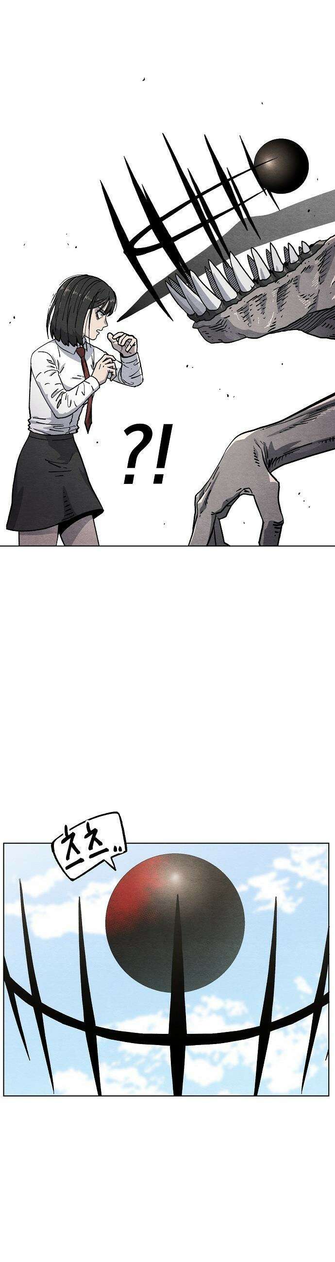 르르르 - 17화 4