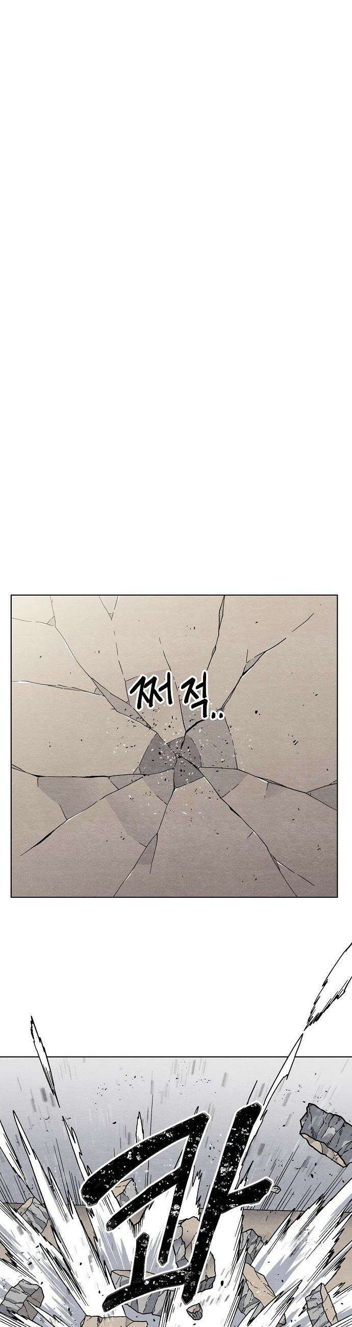 르르르 - 17화 6