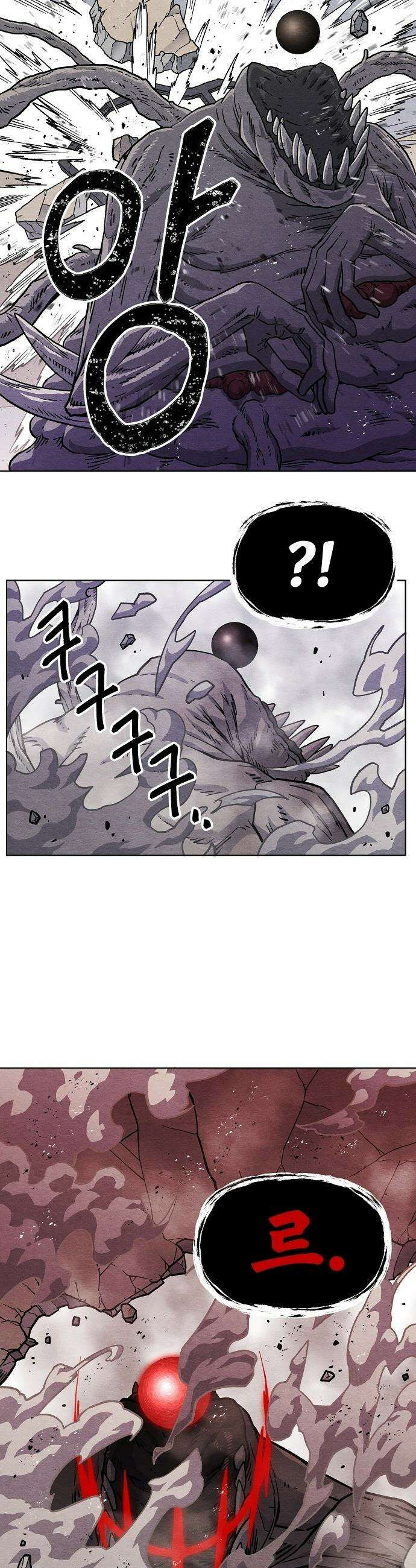 르르르 - 17화 7