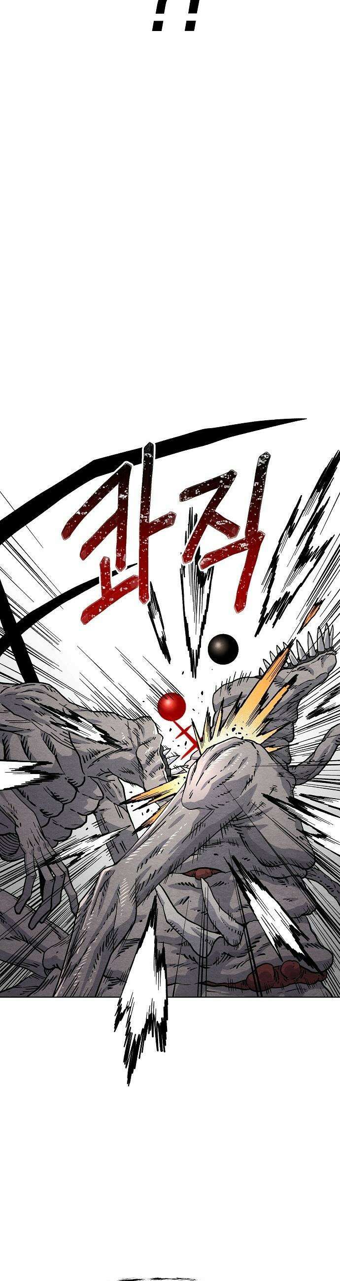 르르르 - 17화 10