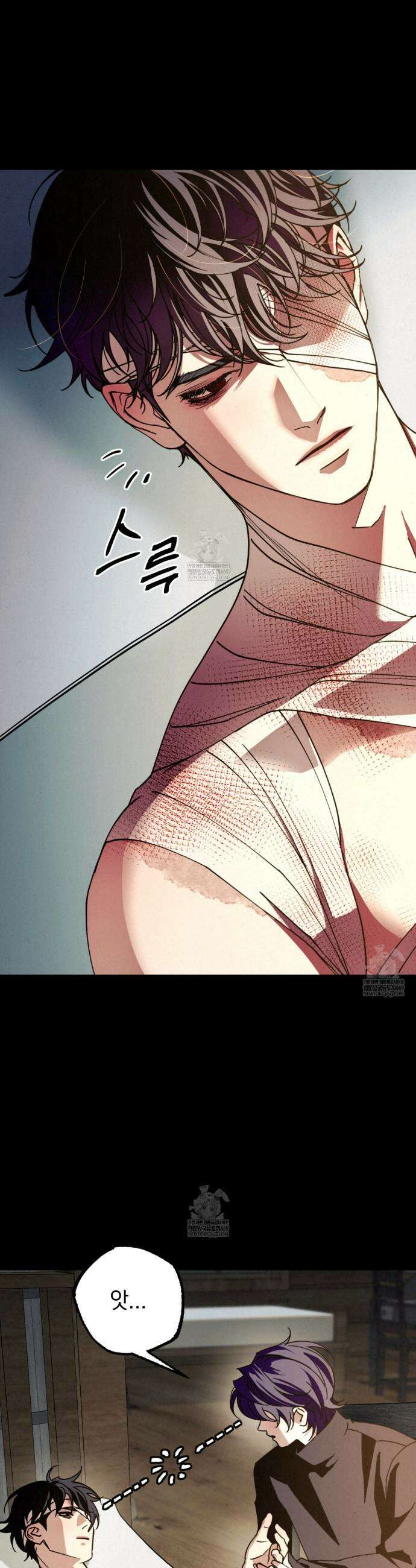 눈부신 숨 31화 7
