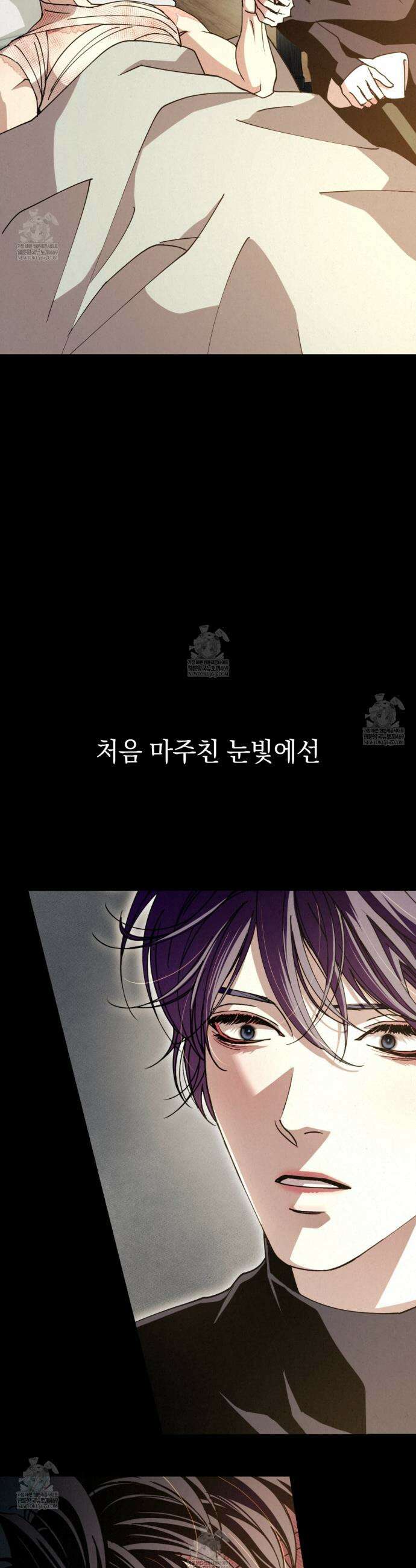 눈부신 숨 31화 8