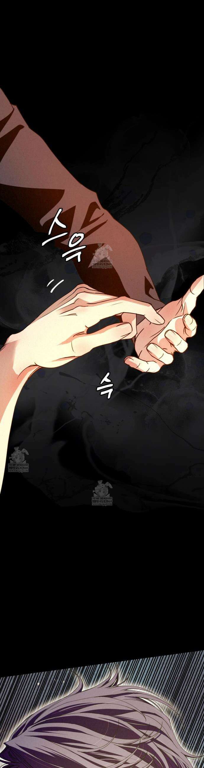 눈부신 숨 31화 11