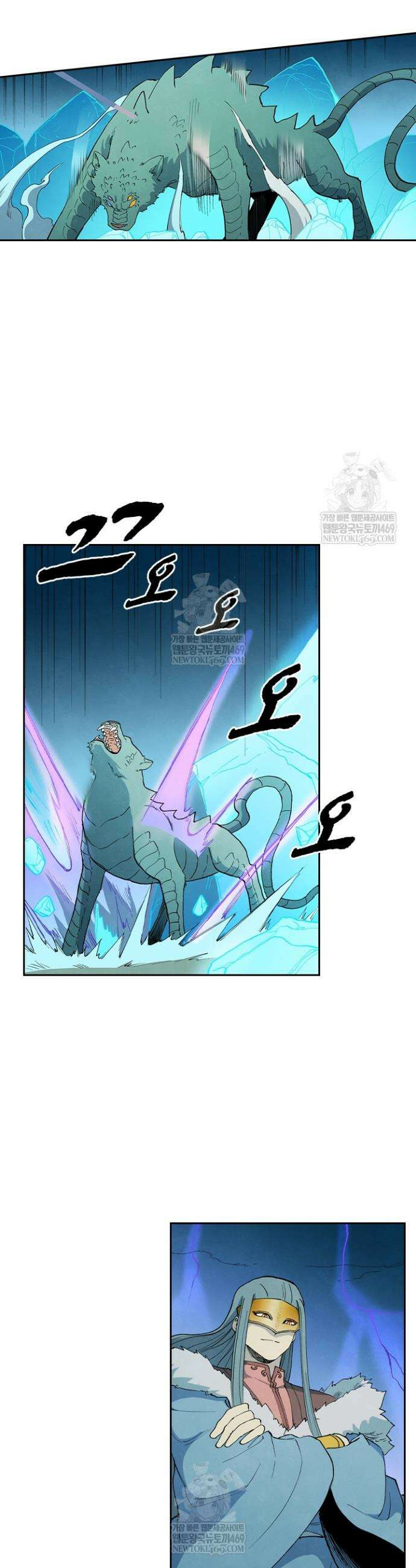 성무신결 918화 14