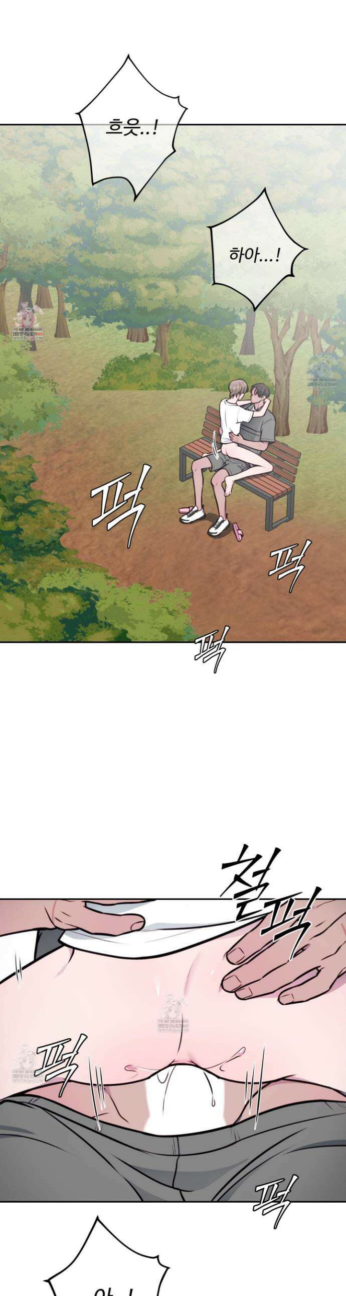 벌려요, 아저씨 19화 1