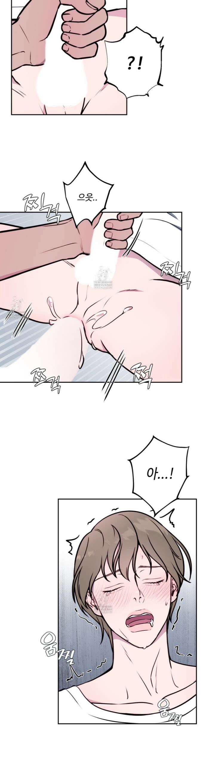 벌려요, 아저씨 19화 7