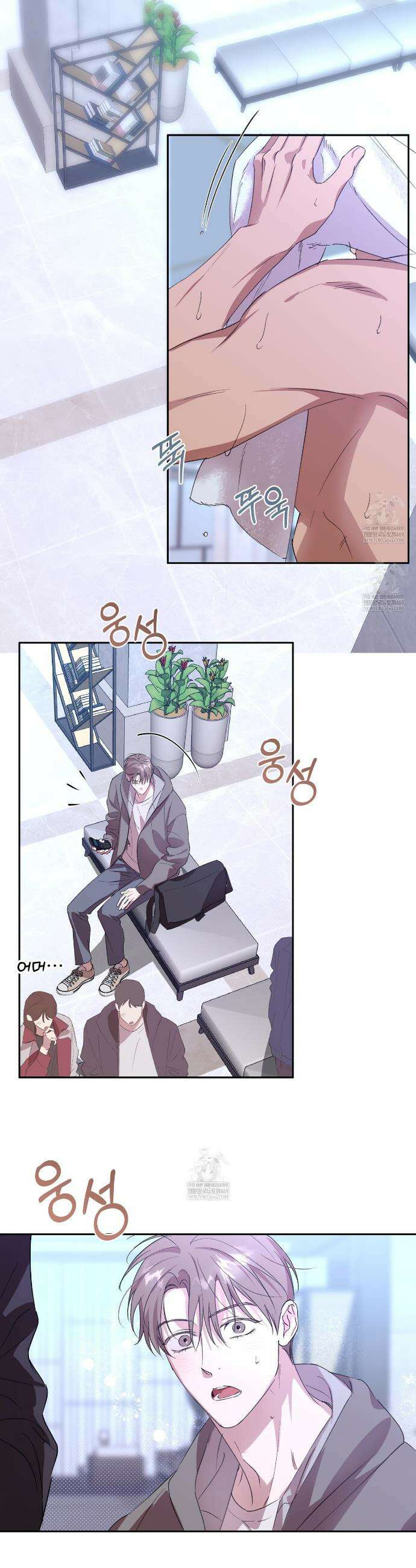서킷 브레이커 54화 5