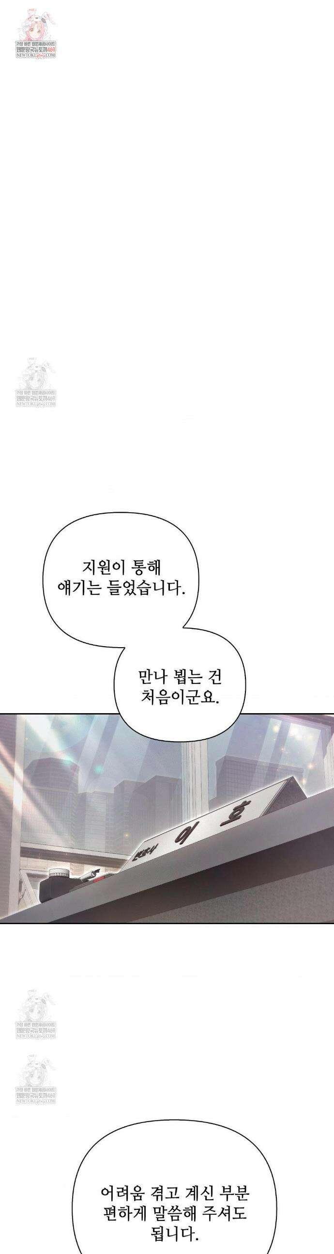 하는 중전 특별편 1
