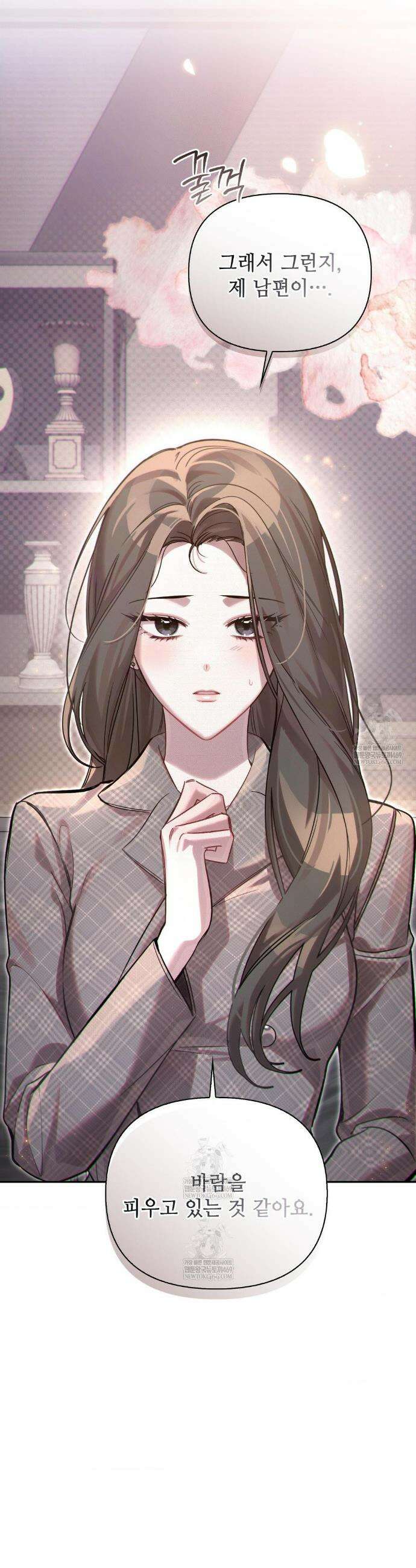 하는 중전 특별편 3