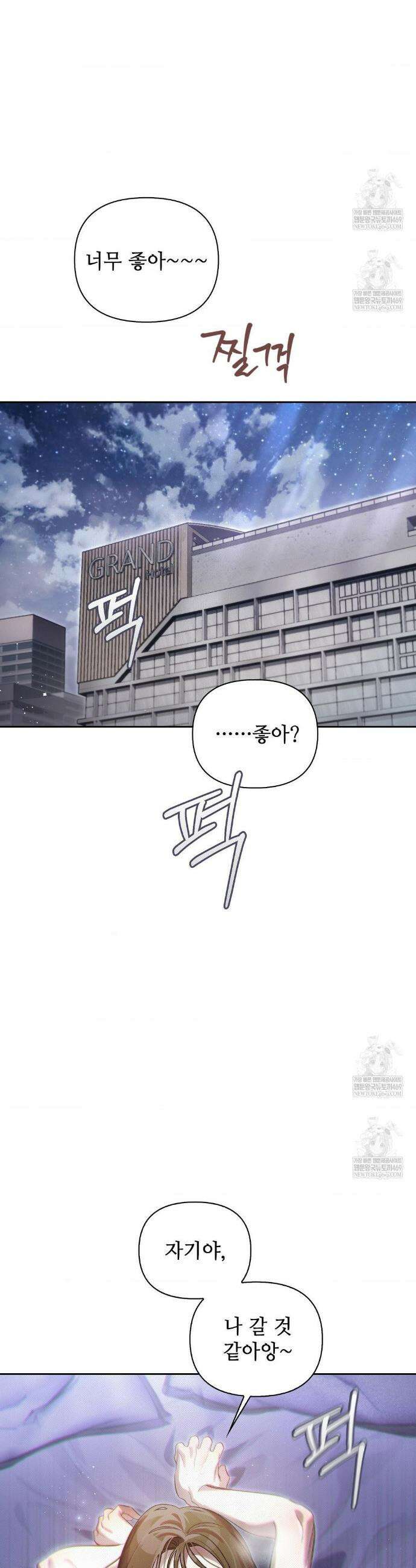 하는 중전 특별편 5
