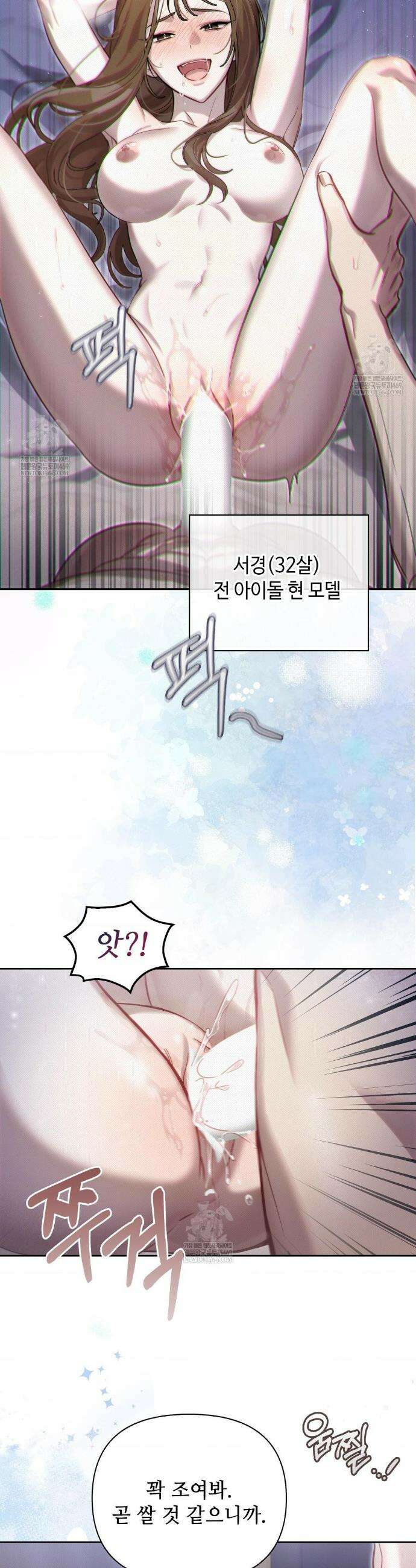 하는 중전 특별편 6