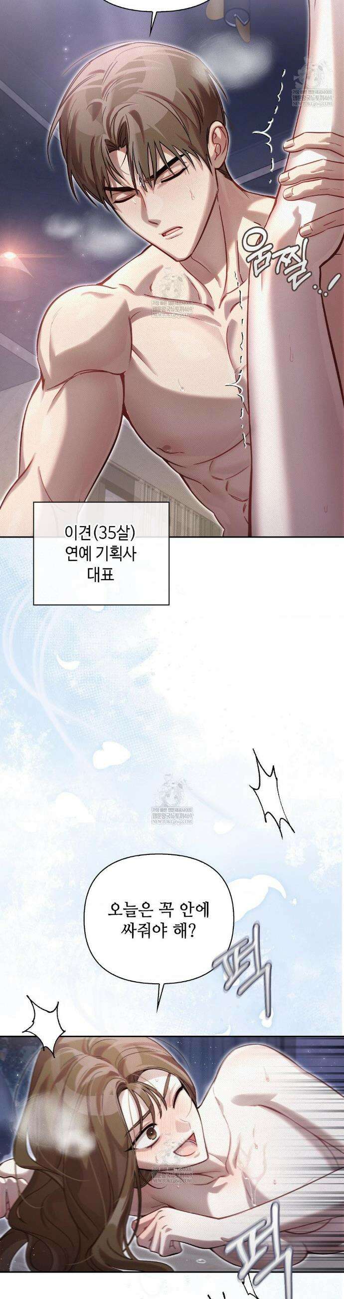 하는 중전 특별편 7