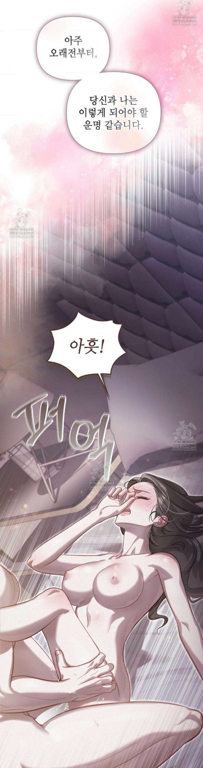 하는 중전 특별편 17