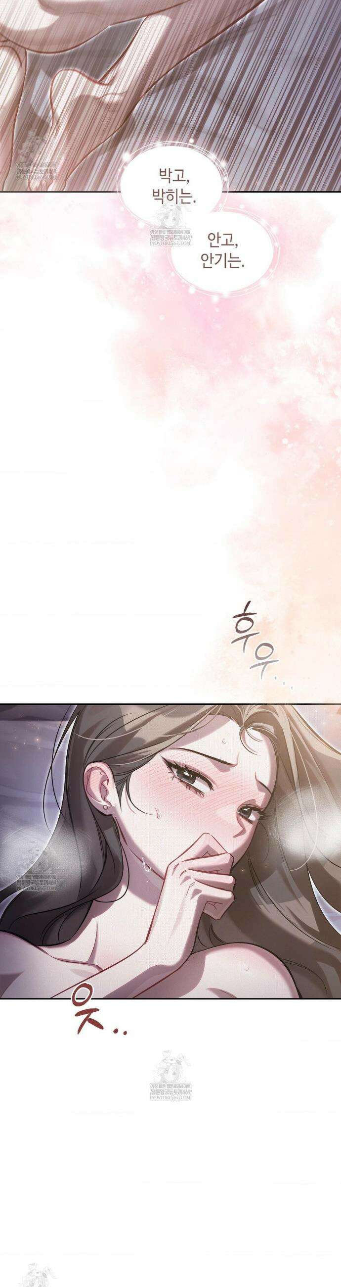 하는 중전 특별편 18