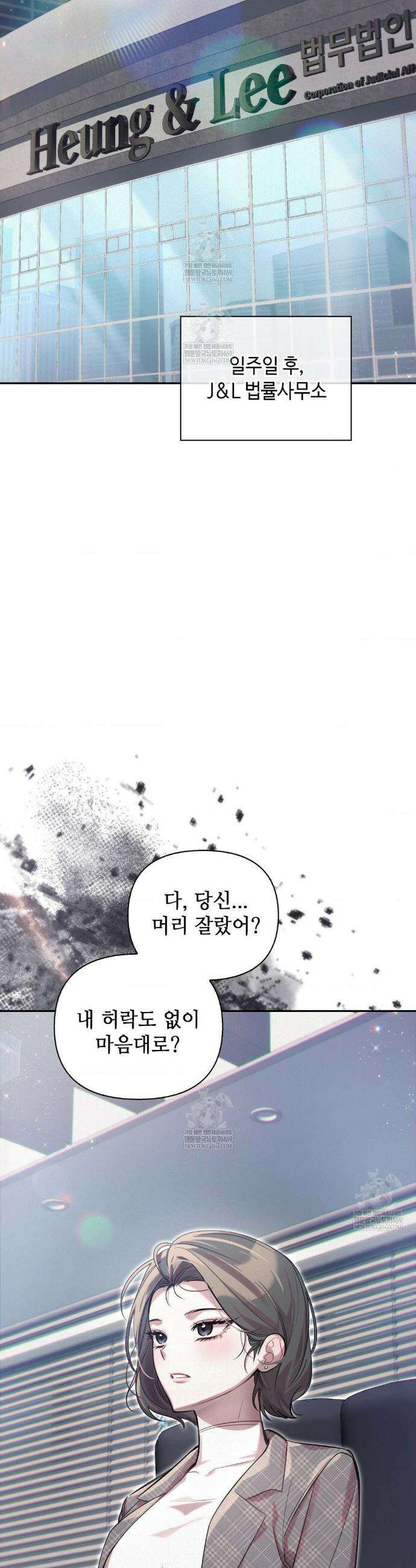 하는 중전 특별편 21