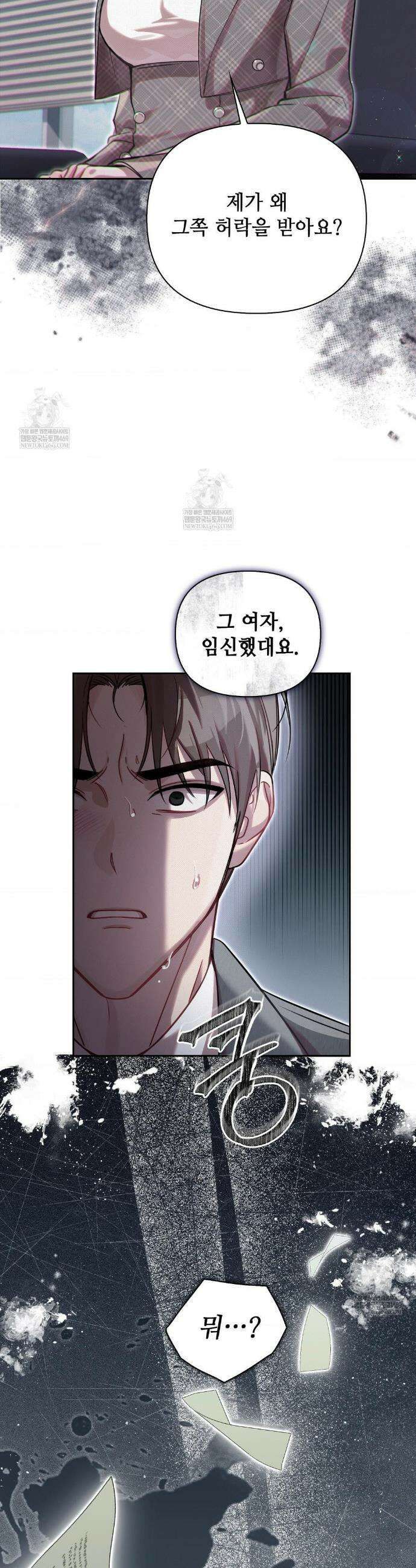 하는 중전 특별편 22