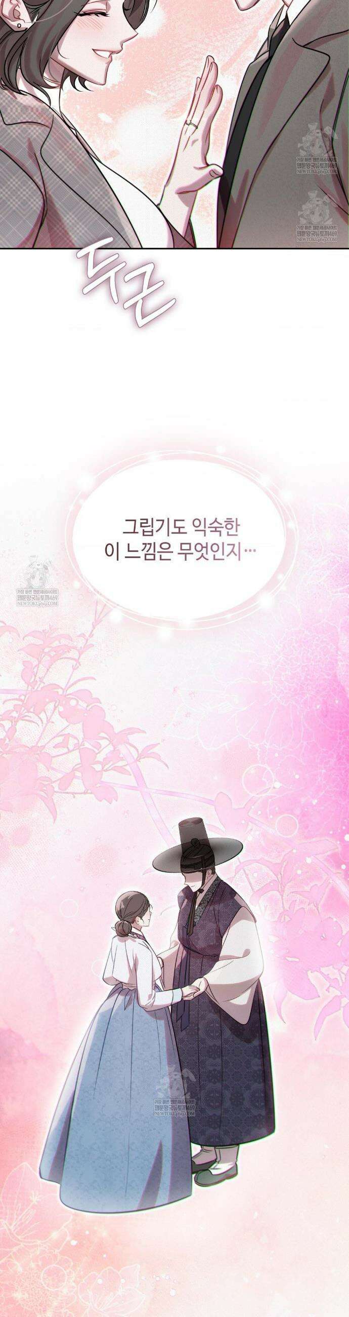 하는 중전 특별편 31