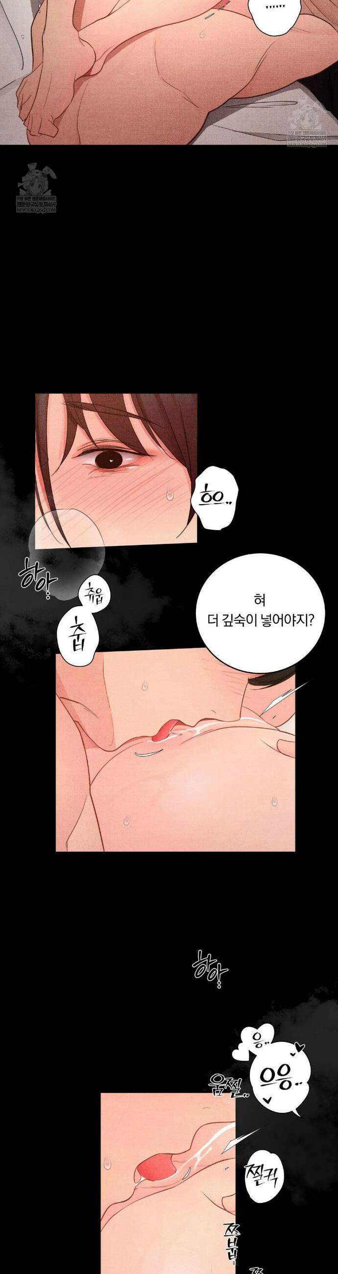 일일 능욕 체험 58화 3