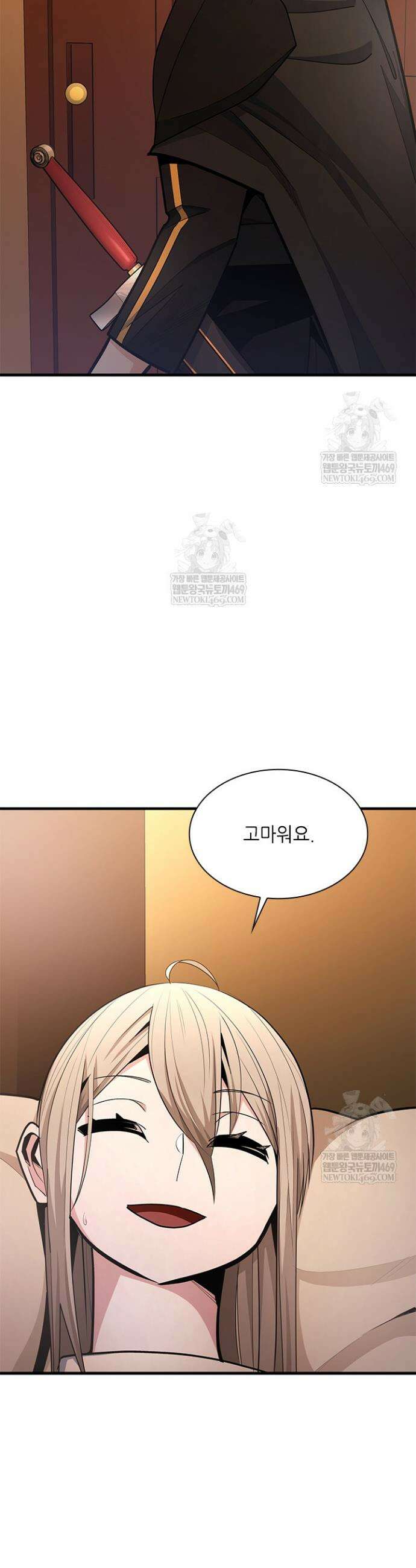 튜토리얼이 너무 어렵다 259화 6
