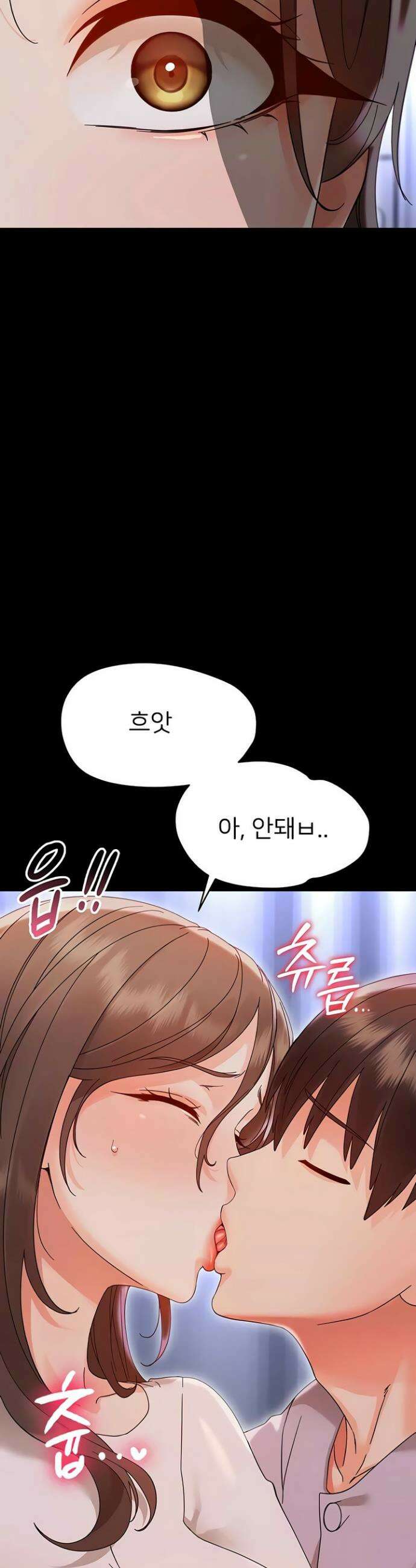 작은짐승 28화 9