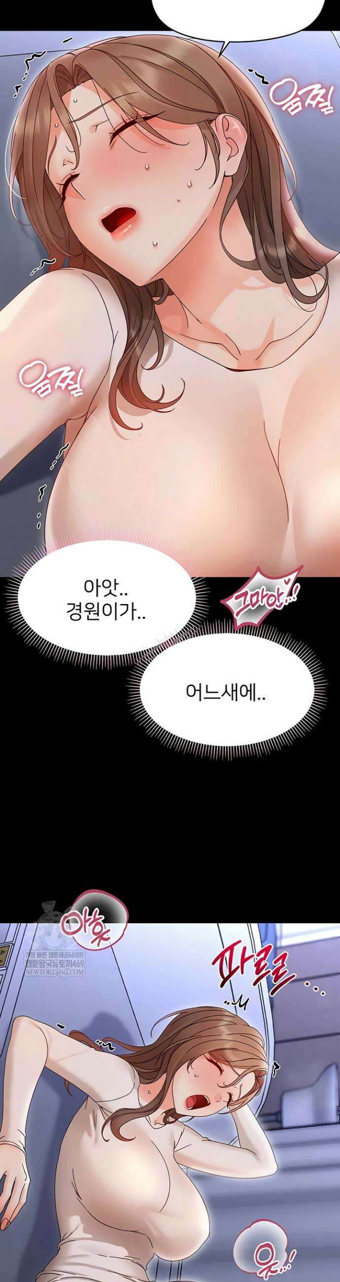 작은짐승 28화 21
