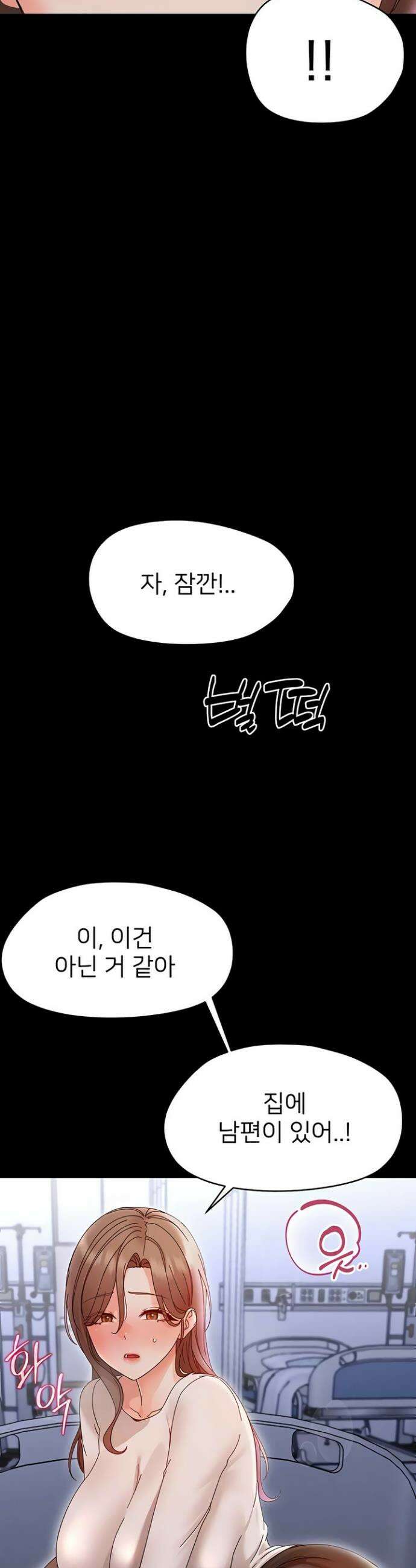 작은짐승 28화 23