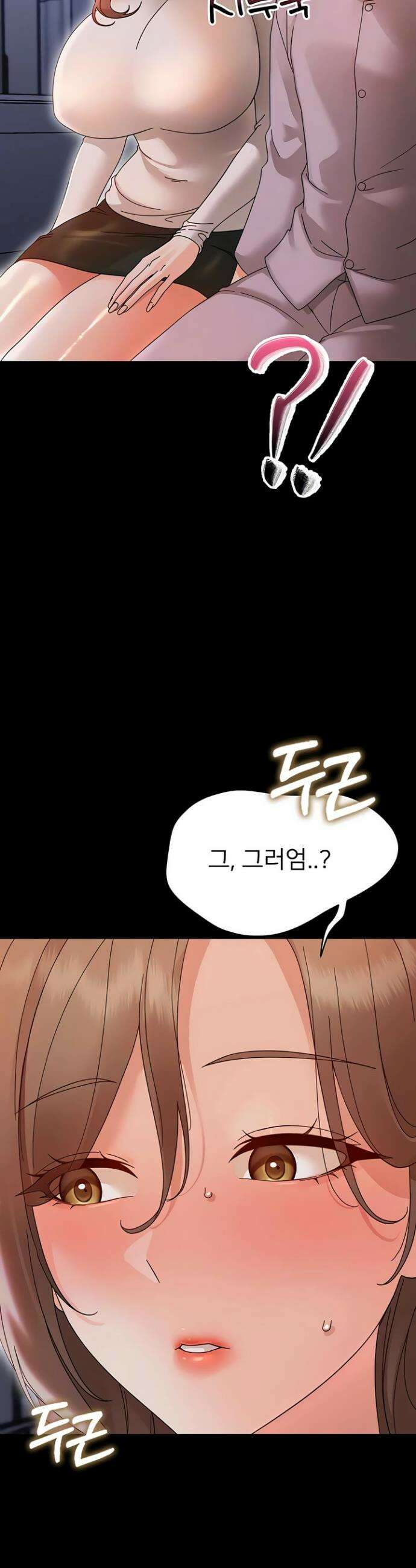 작은짐승 28화 28