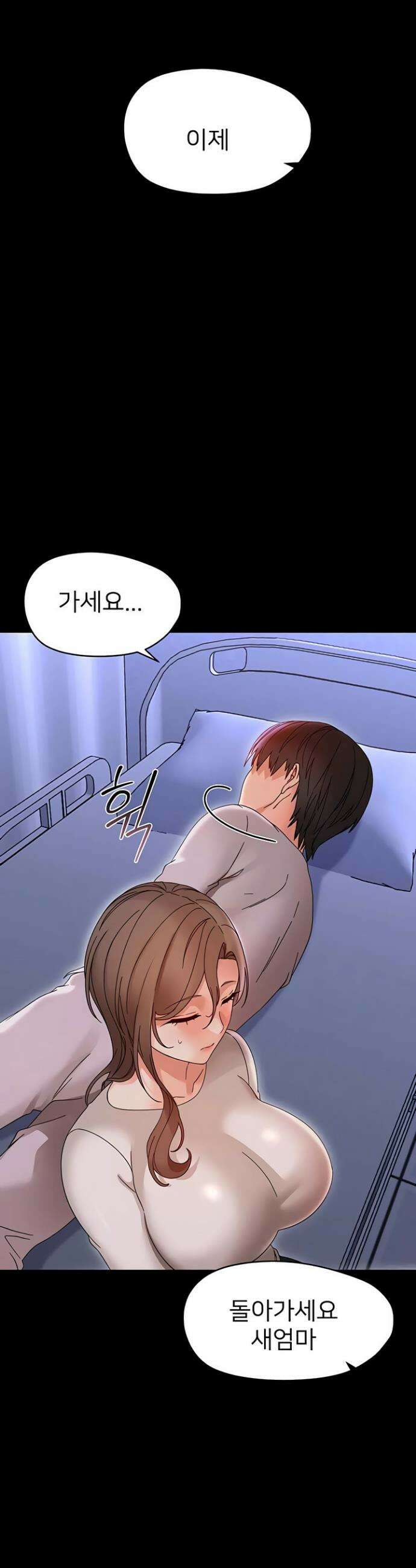 작은짐승 28화 36