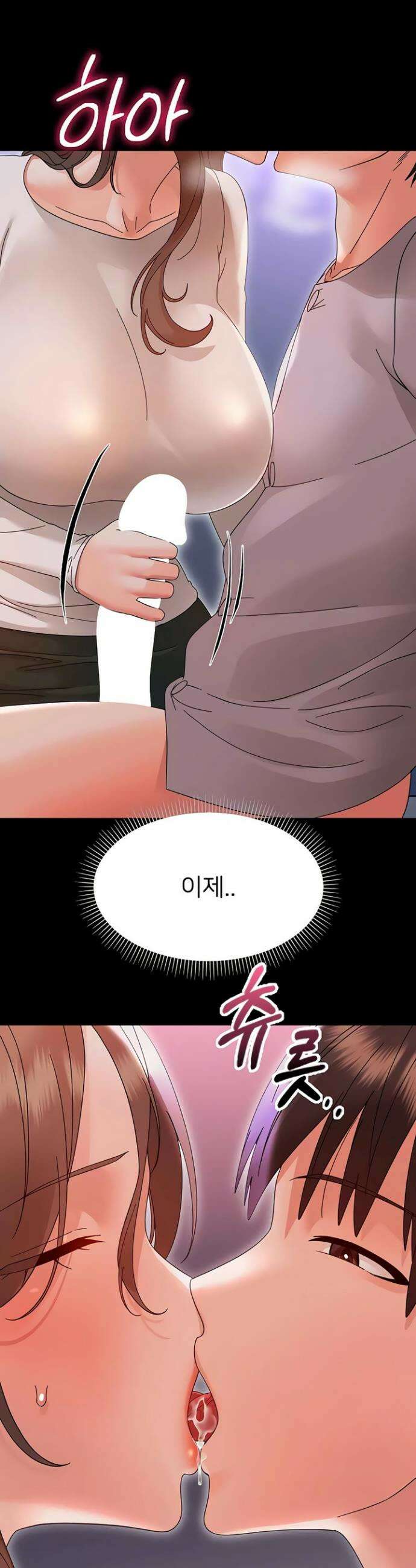 작은짐승 28화 51