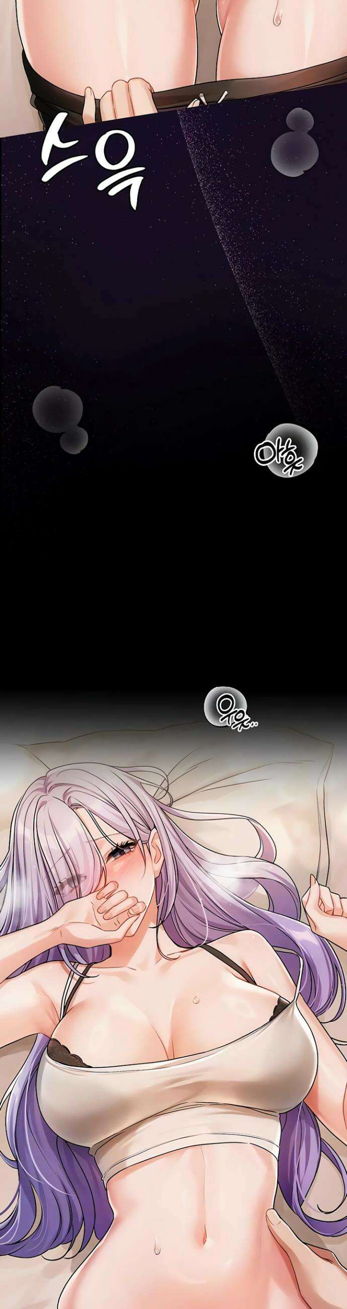 러브 퀘스트 5화 4