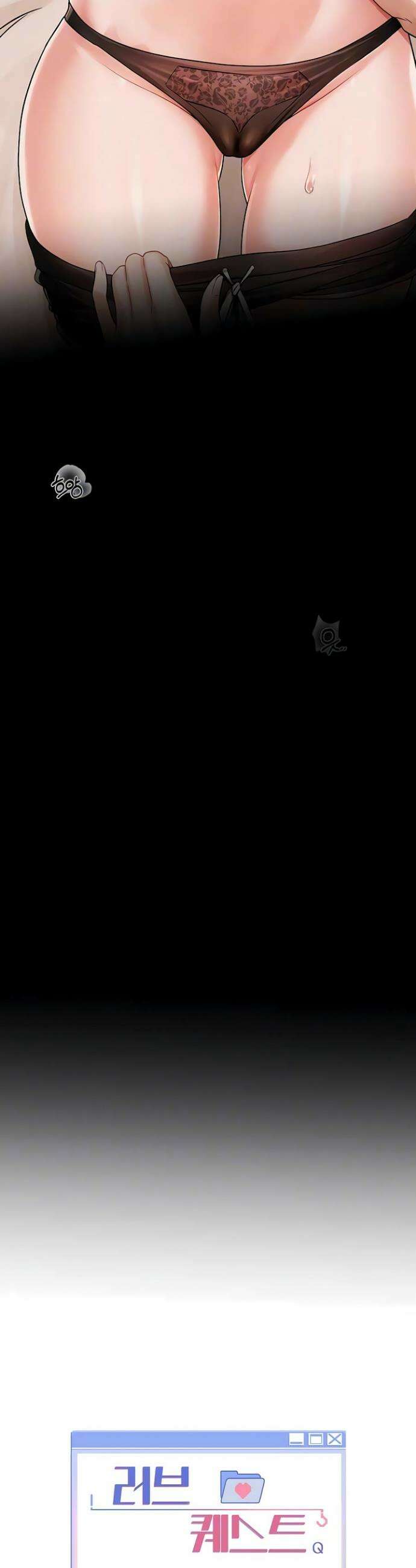 러브 퀘스트 5화 5