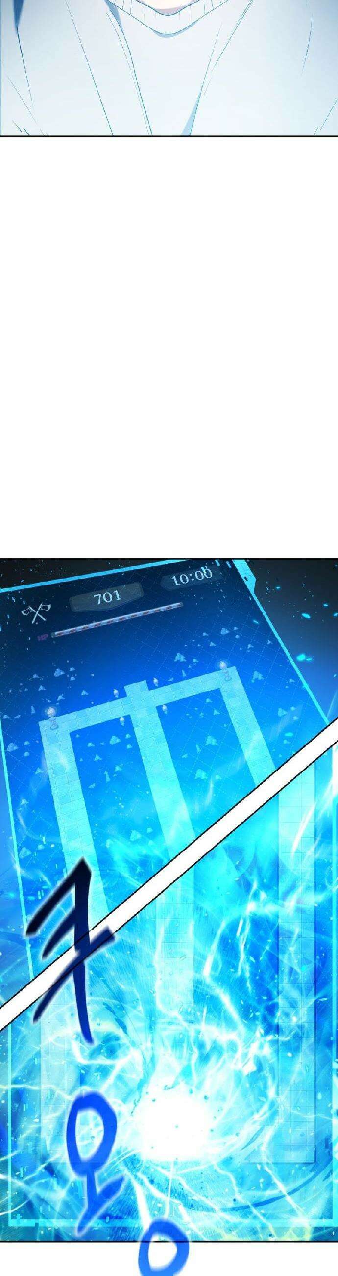 몬스터는 몬스터로 막는다 5화 3